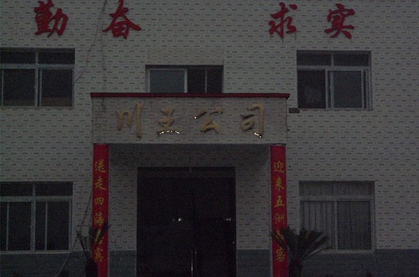 大足服务好的碳化硅坩埚批发厂家